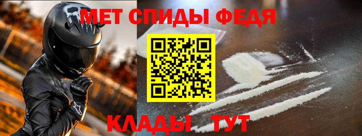 АМФ  АМФЕТАМИН 97%  Вход с VPN  Прохладный 