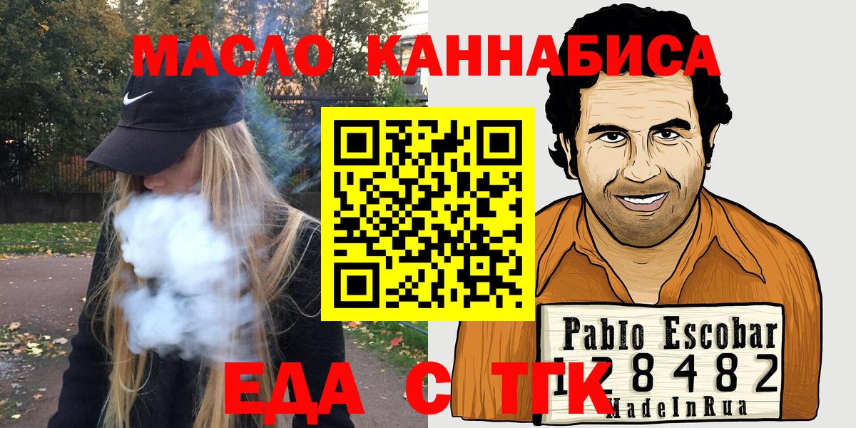 Canna-Cookies конопля  Прохладный 