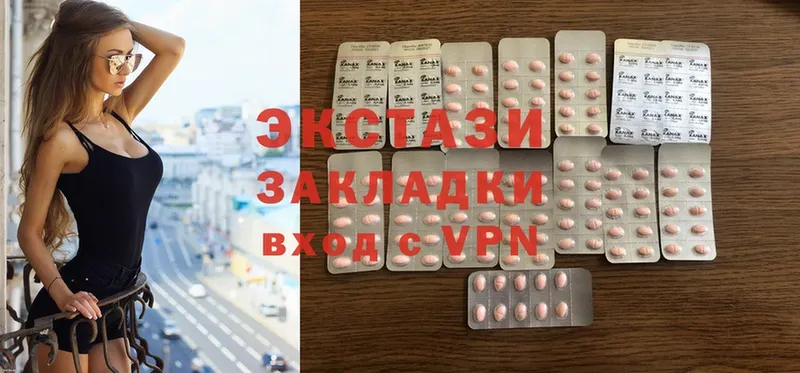 как найти   Прохладный  Ecstasy XTC 