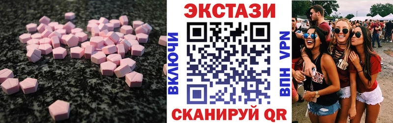мега ссылка  Прохладный  Экстази Punisher 