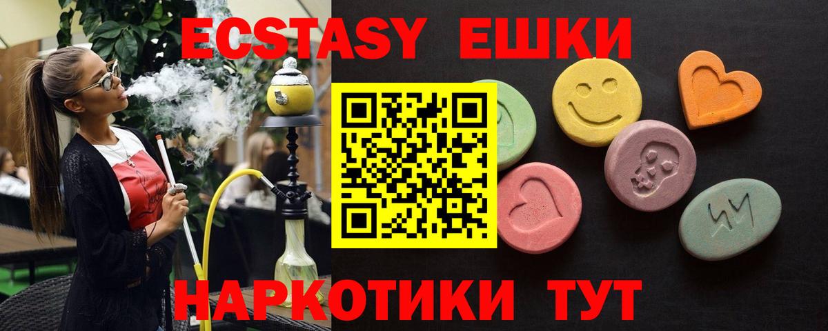 darknet какой сайт  Вход с VPN  Прохладный  Ecstasy ешки 