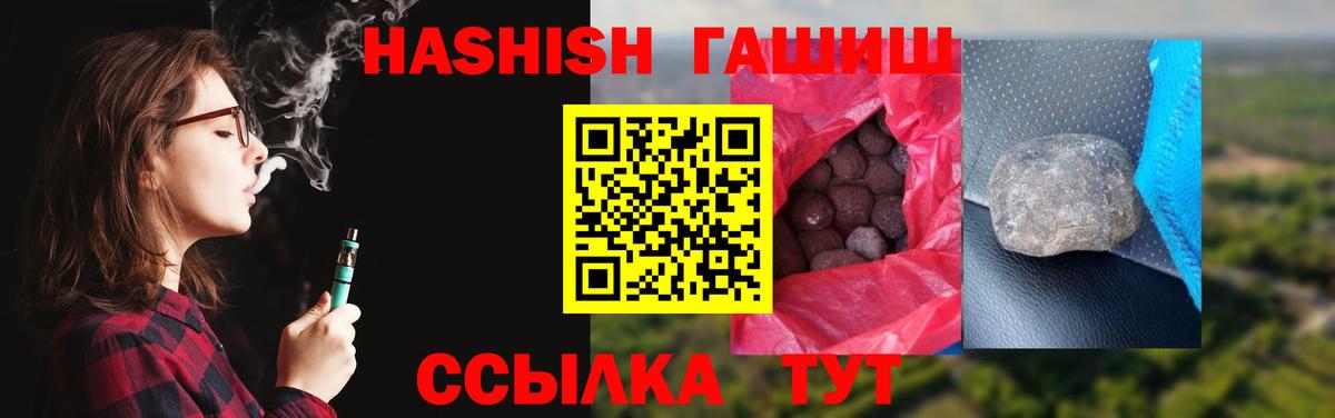 МДМА  ГАШ  Вход с VPN  Альфа ПВП  Мяу-Мяу  КОКАИН  Прохладный  Канабис 