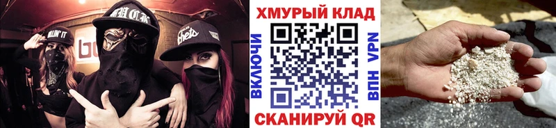 KRAKEN tor  что такое наркотик  Прохладный  ГЕРОИН VHQ 