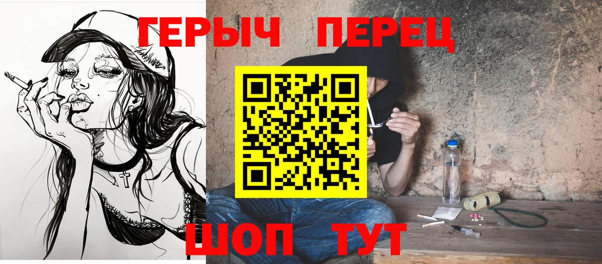 Героин афганец  Прохладный 