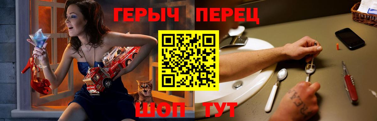 ГЕРОИН Heroin Прохладный