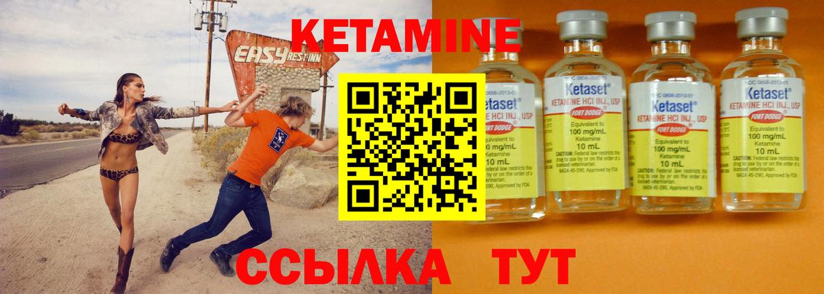 KRAKEN tor  Вход с VPN  Прохладный  Кетамин VHQ  КЕТАМИН VHQ 