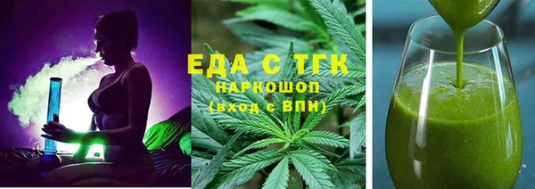 кристаллы Новодвинск