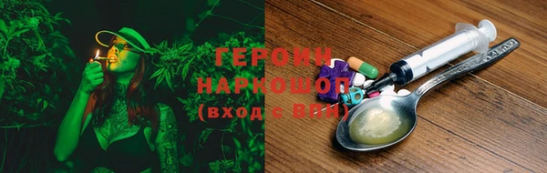 мефедрон Новокубанск