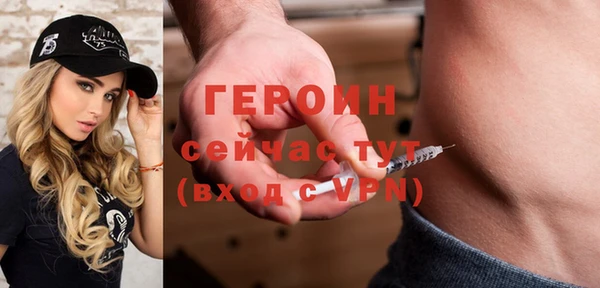 MESCALINE Малоярославец