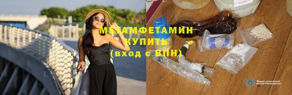 MESCALINE Малоярославец