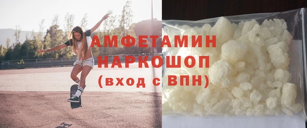 кристаллы Новодвинск