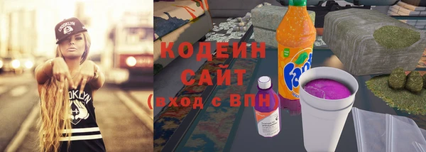 кристаллы Новодвинск
