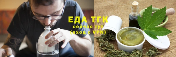 кристаллы Новодвинск