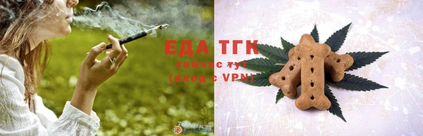 кристаллы Новодвинск