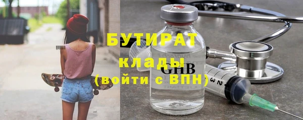 мефедрон Новокубанск
