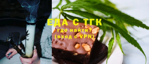 скорость Новозыбков