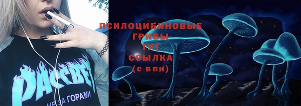 мефедрон Новокубанск