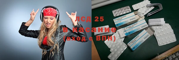 твердый Малоархангельск