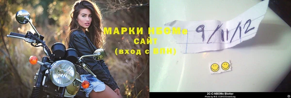 скорость Новозыбков