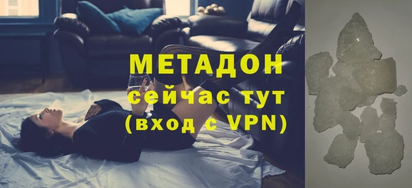 мефедрон Новокубанск