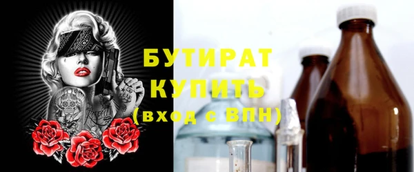 мефедрон Новокубанск