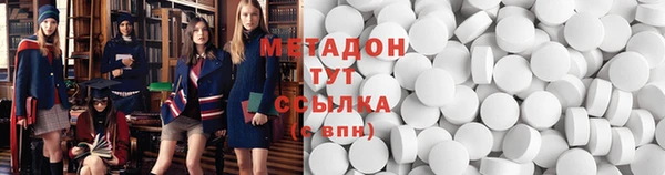 мефедрон Новокубанск