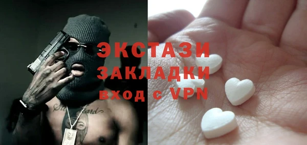 кристаллы Новодвинск