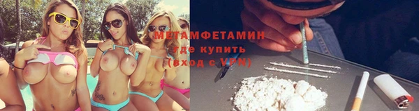 мефедрон Новокубанск