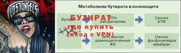 мефедрон Новокубанск
