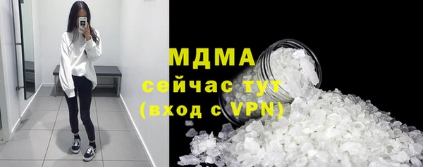 скорость Новозыбков