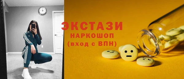 мефедрон Новокубанск