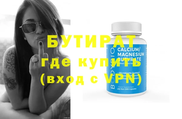 скорость Новозыбков