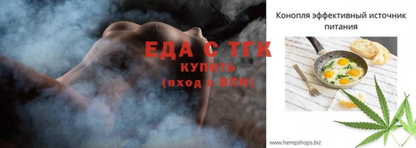 синтетический гашиш Мамадыш