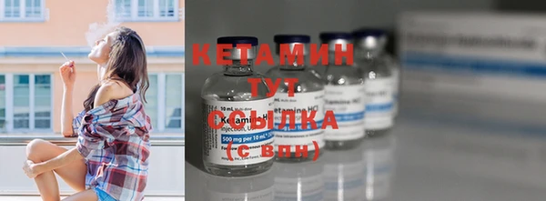 кристаллы Новодвинск