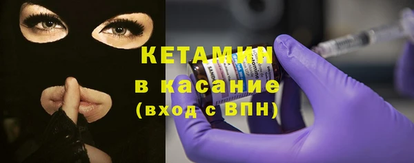 MESCALINE Малоярославец