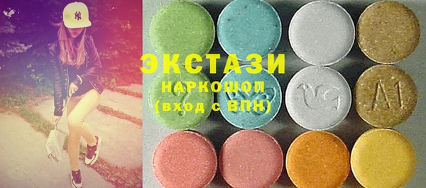 MDMA Баксан