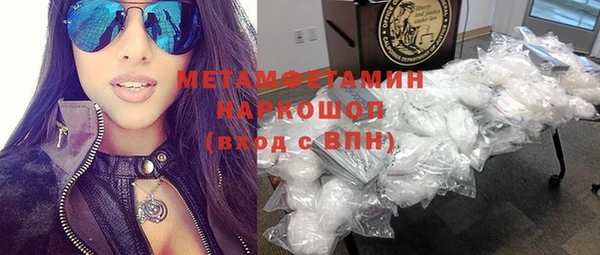 скорость Новозыбков