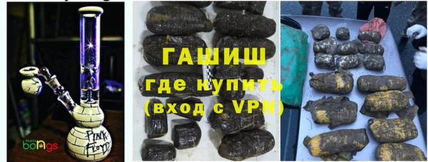 MESCALINE Малоярославец