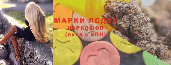 MDMA Баксан