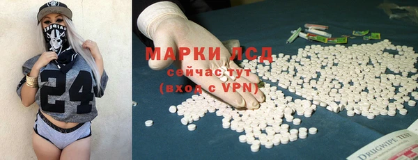 кристаллы Новодвинск