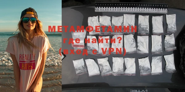 мефедрон Новокубанск