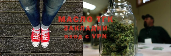 кристаллы Новодвинск