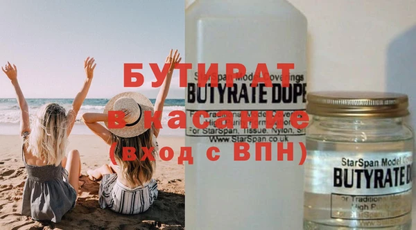 скорость Новозыбков