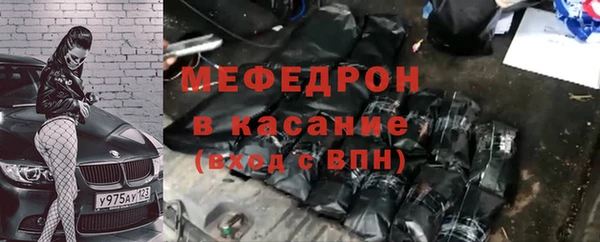 синтетический гашиш Мамадыш