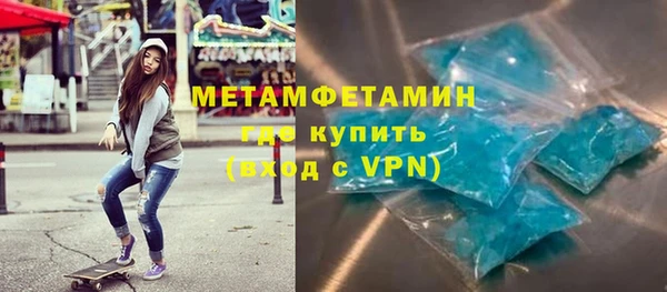 мефедрон Новокубанск