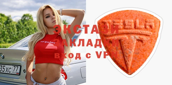 твердый Малоархангельск