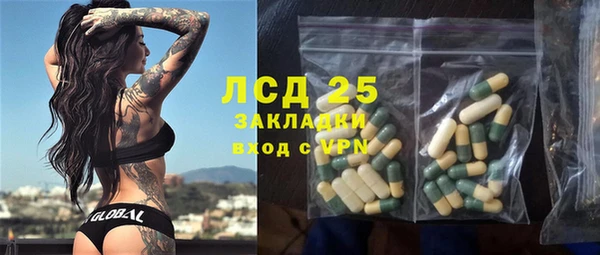 MDMA Баксан