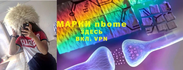 кристаллы Новодвинск