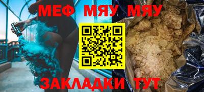 jwh Апшеронск