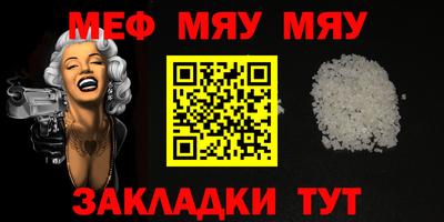 прущий лед Камышлов